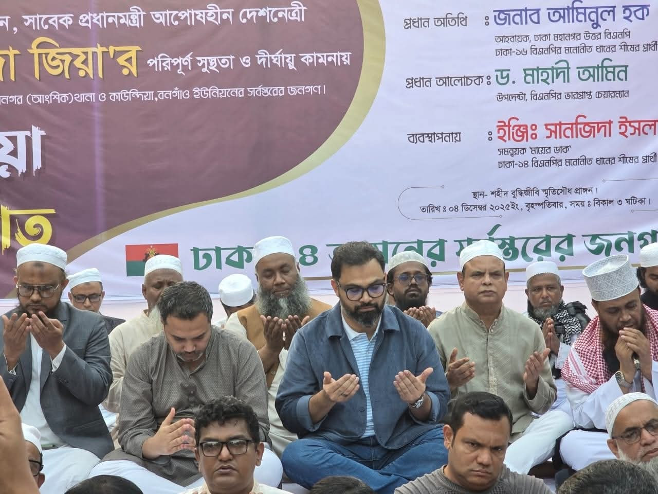 খালেদা জিয়া ঐক্যের প্রতীক